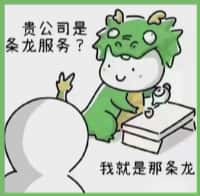 包头昆都仑区佳鑫烟酒回收店