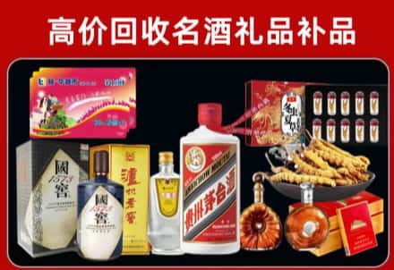 包头昆都仑区回收80年茅台公司在哪？